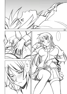 Page 3 of Hitagi Thrust - preview thumbnail