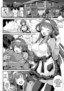 Page 3 of Kongou-chan to Love Love Shinkon Play - preview thumbnail
