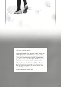 Page 40 of Stay by Me Zenjitsutan Fragile S - Stay by me "Prequel" - preview thumbnail