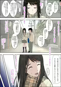 Page 3 of Charao ni Netorare Route 2 Vol.5 - preview thumbnail