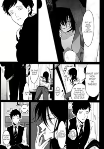 Page 3 of Sumomo - preview thumbnail