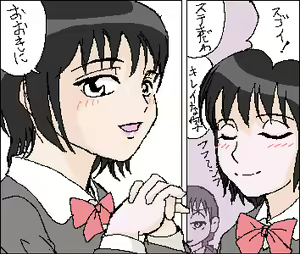 Page 2 of Majime na Onnanoko no Hanashi - preview thumbnail