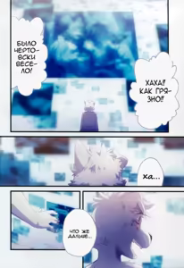 Page 3 of REVERSE2 - preview thumbnail