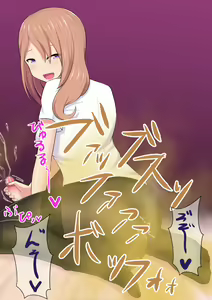 Page 69 of Ane-shuu Choukyou - preview thumbnail