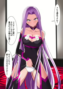 Page 7 of Soku Bed In - preview thumbnail