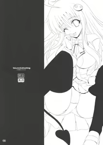 Page 3 of ToLove-ru Shooting - preview thumbnail