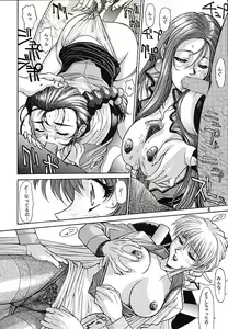 Page 5 of Potato Masher 10 - preview thumbnail
