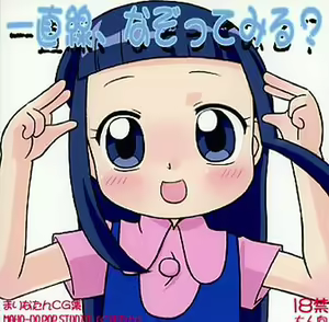 Icchokusen, Nazotte miru? — hentai manga cover on Fhentai
