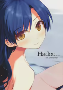 Hadou — hentai manga cover on Fhentai