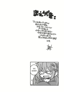 Page 3 of Shita no Kuchi mo Bukiyou | 아랫입도 서툴러 - preview thumbnail