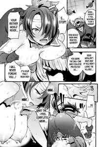 Page 11 of The Hero Father's Downfall Through Gender-Bending, in the Hands of his Son, the Demon Lord - preview thumbnail
