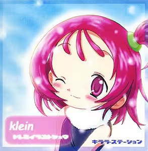 klein -Doremi Illust-Shuu- - hentai manga cover image