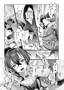 Page 56 of Shounen Bathory - Báthory fiú - preview thumbnail