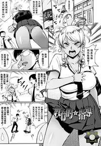 Kyouikuteki Shidou — hentai manga cover on Fhentai