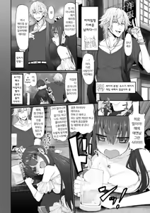 Page 6 of Netoria Marked-girls Origin Vol. 2 | 네토리아 Marked-girls Origin Vol. 2 - preview thumbnail