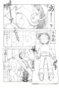 Page 3 of GPM.XXX.ANIMATION Shounen Aika BOYS ELEGY - preview thumbnail