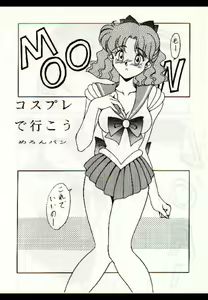 moon — hentai manga cover on Fhentai