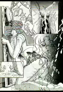Page 12 of moon - preview thumbnail