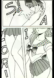 Page 2 of moon - preview thumbnail