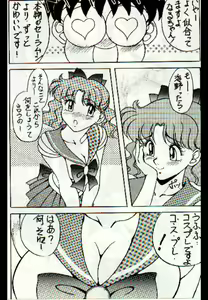 Page 3 of moon - preview thumbnail