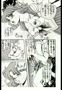 Page 5 of moon - preview thumbnail
