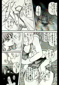Page 6 of moon - preview thumbnail