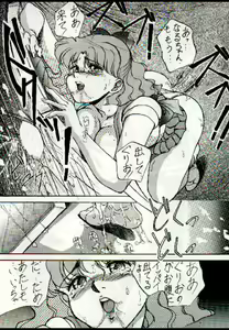 Page 10 of moon - preview thumbnail