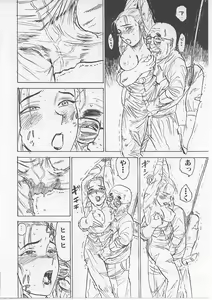 Page 40 of Kichiku no Ori - preview thumbnail