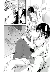 Page 7 of Homestay ~Shuumatsu Sex~ | 홈스테이 ~주말섹스~ - preview thumbnail