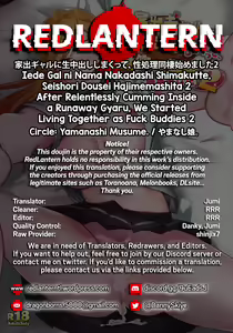 Page 40 of Iede Gal ni Nama Nakadashi Shimakutte, Seishori Dousei Hajimemashita 2 | After Relentlessly Cumming Inside a Runaway Gyaru, We Started Living Together as Fuck Buddies 2 - preview thumbnail