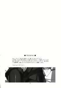 Page 4 of Onegai! Darjeeling-sama 2 - preview thumbnail