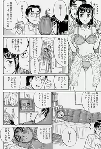 Page 117 of 16-sai ~sexteen~ - preview thumbnail
