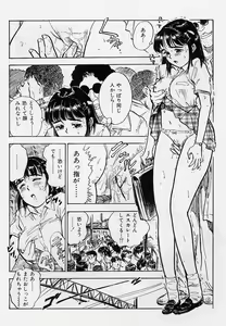 Page 5 of 16-sai ~sexteen~ - preview thumbnail