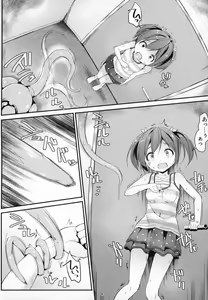 Page 3 of JC Idou Kouishitsu (Shokushu) & Shokushuyou no Omocha - preview thumbnail