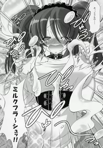 Page 5 of Asahina Mikuru no Tameiki - preview thumbnail