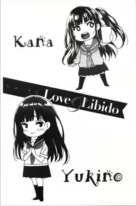 Page 152 of Love & Libido - Kanojo-tachi no Seijijou - preview thumbnail