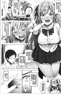Page 40 of Love & Libido - Kanojo-tachi no Seijijou - preview thumbnail