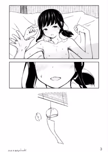Page 3 of Natsu no Saka - preview thumbnail