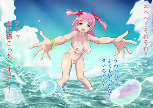 Page 3 of Hyottoko Appli de Fella Buta Get da ze! - preview thumbnail