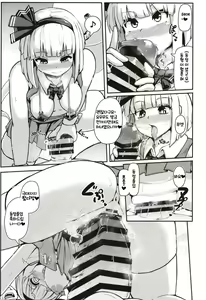 Page 11 of Hatsujou Nyuugyuu Rei Hyoui!? Dosukebe Bakunyuu Youmu Kenzan!! | 발정젖소령빙의!? 개씹변태폭유 요우무등장!! - preview thumbnail