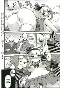 Page 14 of Hatsujou Nyuugyuu Rei Hyoui!? Dosukebe Bakunyuu Youmu Kenzan!! | 발정젖소령빙의!? 개씹변태폭유 요우무등장!! - preview thumbnail