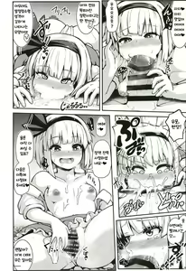 Page 8 of Hatsujou Nyuugyuu Rei Hyoui!? Dosukebe Bakunyuu Youmu Kenzan!! | 발정젖소령빙의!? 개씹변태폭유 요우무등장!! - preview thumbnail