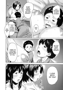 Page 168 of Koukan Musuko - preview thumbnail