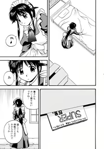 Page 4 of Mahological - preview thumbnail