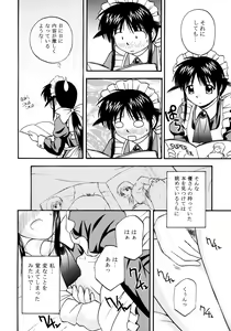 Page 5 of Mahological - preview thumbnail