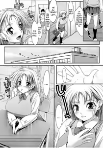 Page 7 of Insei Iro Iro + Extras - preview thumbnail