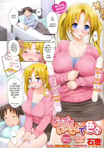 Page 93 of Insei Iro Iro + Extras - preview thumbnail