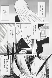 Page 3 of Jitsubutsu Teiji Kyouiku - preview thumbnail