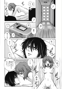 Page 56 of Irregular girls - preview thumbnail