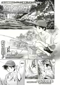 Happening! — hentai manga cover on Fhentai